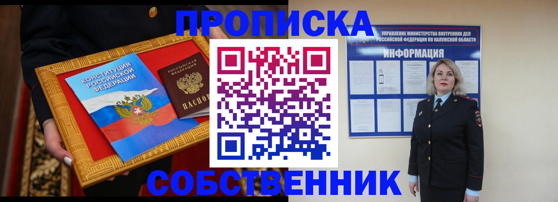 регистрация для дет. сада в Волгоградской области